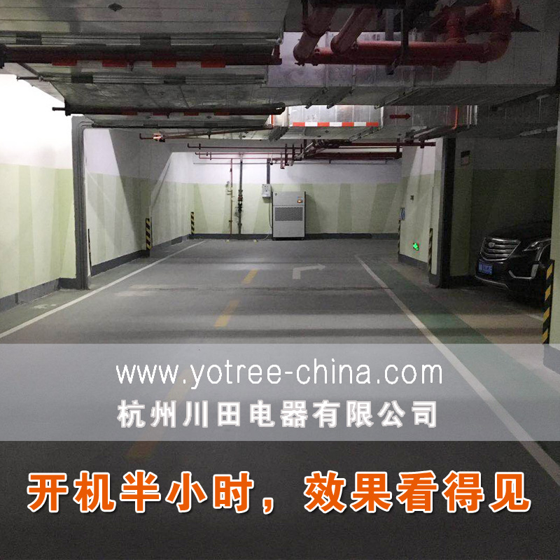 友川牌工業除濕機.jpg
